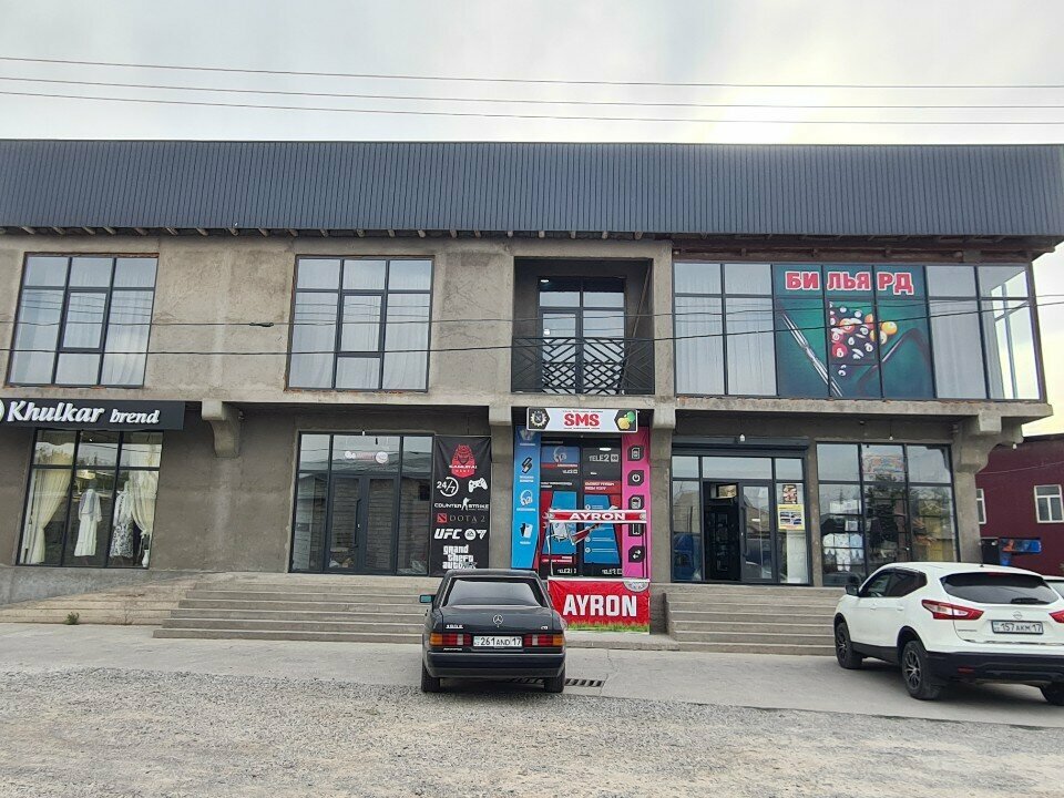 Shopping mall Trading House, Chimkent, photo