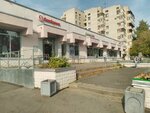 Alfa-bank (Generala Khazova Street, 14), cajero automático
