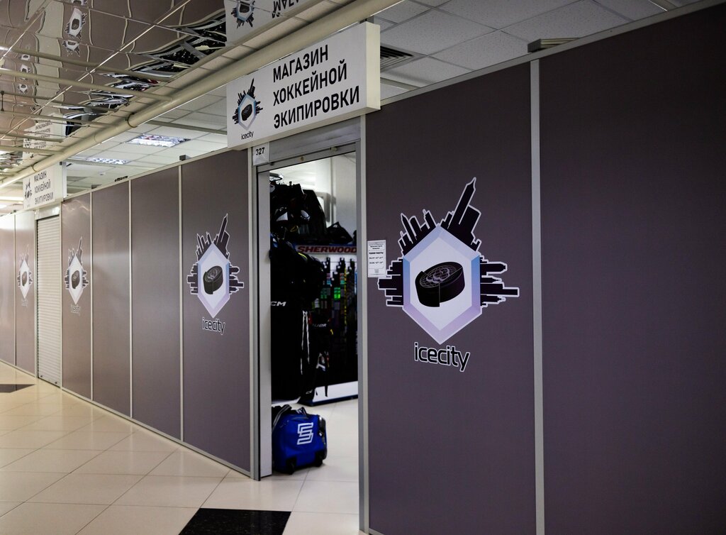 Sports equipment IceCity, Minsk, photo