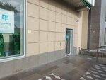Банкомат (Petra I Avenue, 129), atm