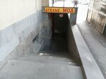 Ателье Мод (Sebastia Street, 29) ، إصلاح الملابس