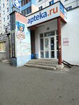 Apteka.ru (ulitsa Zhukova, 21) ، صيدلية