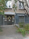 Риелтор Борисова И. И. (Kashirskoye Highway, 50к2А) ، خبراء القطاع الخاص
