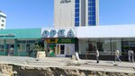 Orda (Aktau, 2-shi shaǵyn aýdan, 47Г), centro de negocios