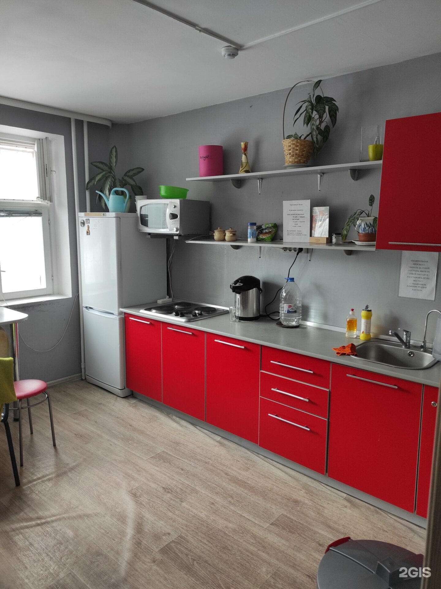 Фото Наш Хостел