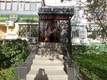 Rand (Kúıshi Dına kóshesi, 8) ، صالون تجميل