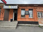 Горячая выпечка (ulitsa Markova, 29) ، مخبز