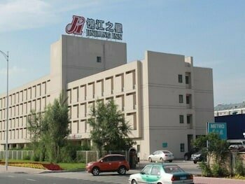 Гостиница Jinjiang Inn Harbin Metro в Харбине