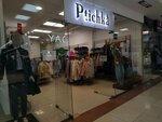 Ptichka (Kromskoye shosse, 4), clothing store
