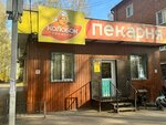 Колобок (улица Лермонтова, 4) ، محل بقالة