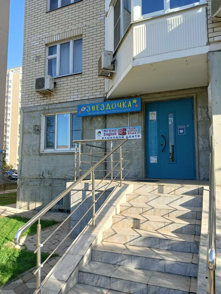 Computer courses Ucoder. su programming school, Moscow, photo