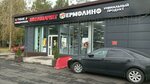 Омега (Generala Belova Street, 27с1), tienda de productos