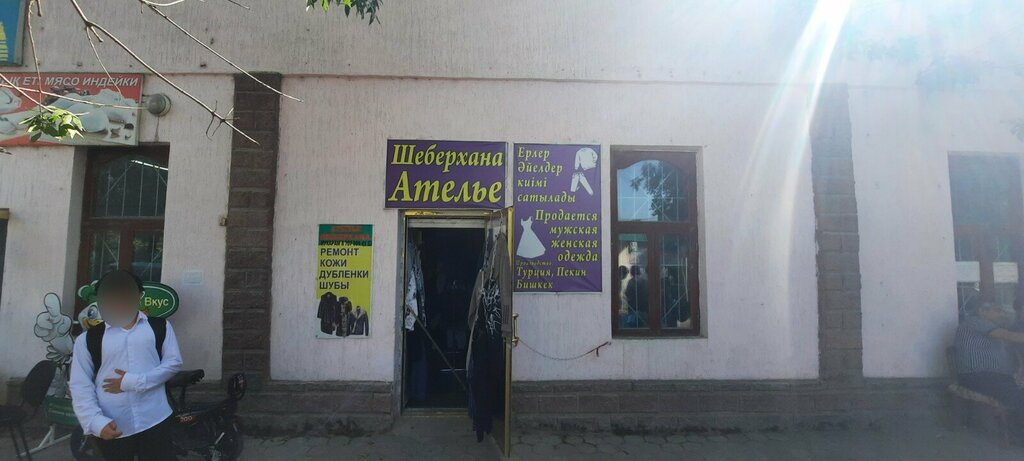 Repair of clothes Workshop, Chimkent, photo
