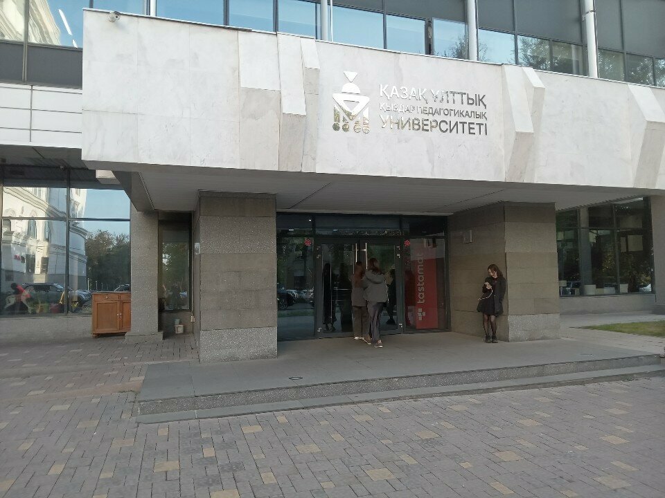 ATM Alatau City Bank, Almaty, photo