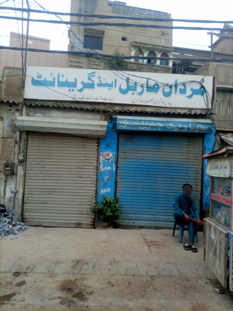 Stone articles and fixtures Mardan Marble And Granite, Karachi, photo