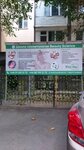 Lalaser Land (Oybek Street, 15), beauty salon