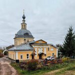 Церковь Рождества Христова (Sovetskaya ulitsa, 47) ، كنيسة أرثوذكسية
