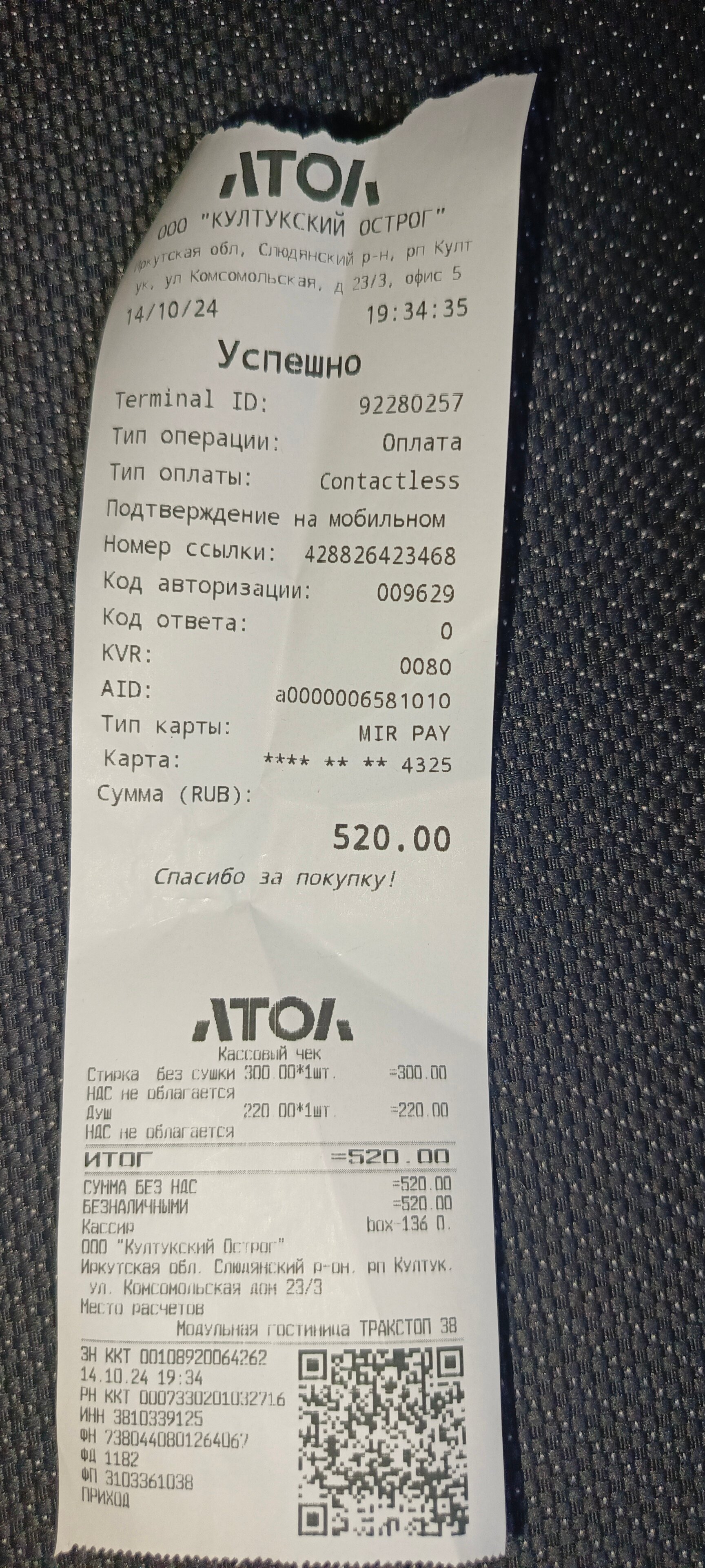 Фото отеля 1