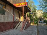 Notary Dzhunisbekova G. T. (Beıbitshilik kóshesi, 22), notaries