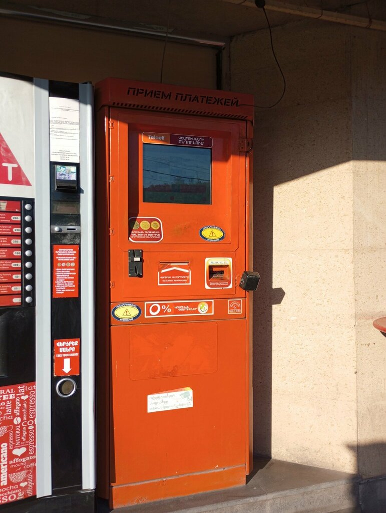 Payment terminal TelCell, Yerevan, photo