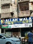 Allah Wala Bakers (Burns Road, 5/2), bakery