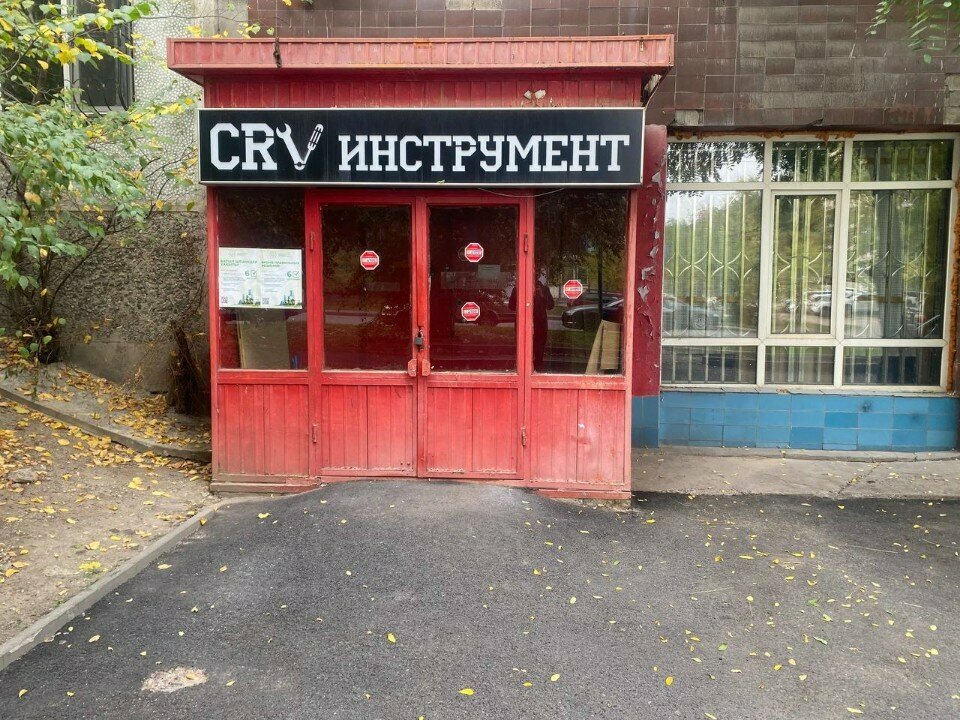 Car service and garage equipment Crv Instrument, Almaty, photo