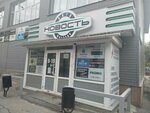 VeloProfi (Kommunisticheskaya Street, 26А) ، متجر للدراجات الهوائية