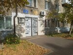 Издательский дом Уфа (Revolyutsionnaya Street, 167/1) ، مكاتب وسائل الإعلام الجماهيرية