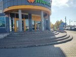 Амвэй (Popova Street, 139), household goods and chemicals shop