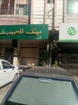 Bank Al Habib (Jamshed Road, 1), atm