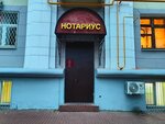 Notarius Shulgina Ye.P. (Parkovaya Street, 5/23), notaries