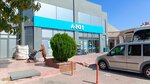 A101 (Konya, Selçuklu, Şeyh Şamil Mah., Gazi Cad., 25) ، محل بقالة