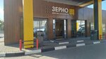 Кофейный автомат (Syrskoye Village, Voronezhskoye Highway, 2), coffee machine