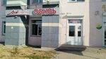 Belmar (Leninskiy Avenue, 96А) ، متجر أحذية