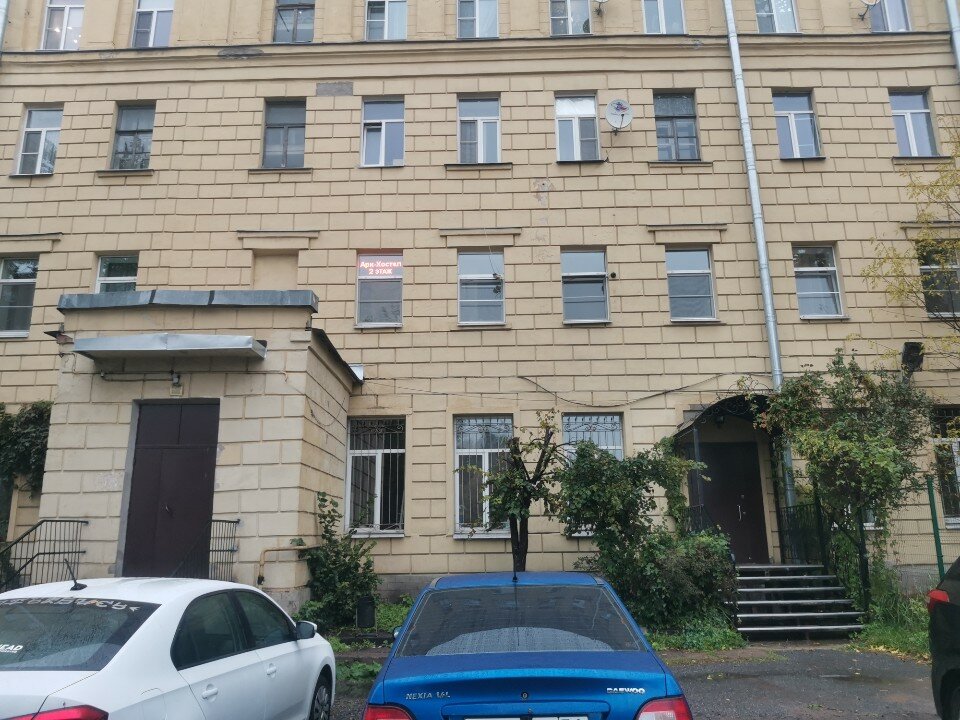 Фото Арк хостел