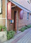 Лисарт (Tsentralniy City administrative district, Tsentralniy Microdistrict, October Street, 139) ، نوادي الأطفال والمراهقين