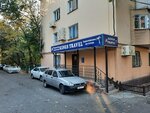 Kenes Travel (Nauryzbai Batyr Street, 63), travel agency