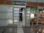 Mealty (Barklaya Street, 6с5) ، متجر لوازم الطبخ