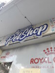 Egemen Pet Shop (Izmir, Karsiyaka District, Ali Alp Boke Avenue, 41) ، متجر للحيوانات الأليفة