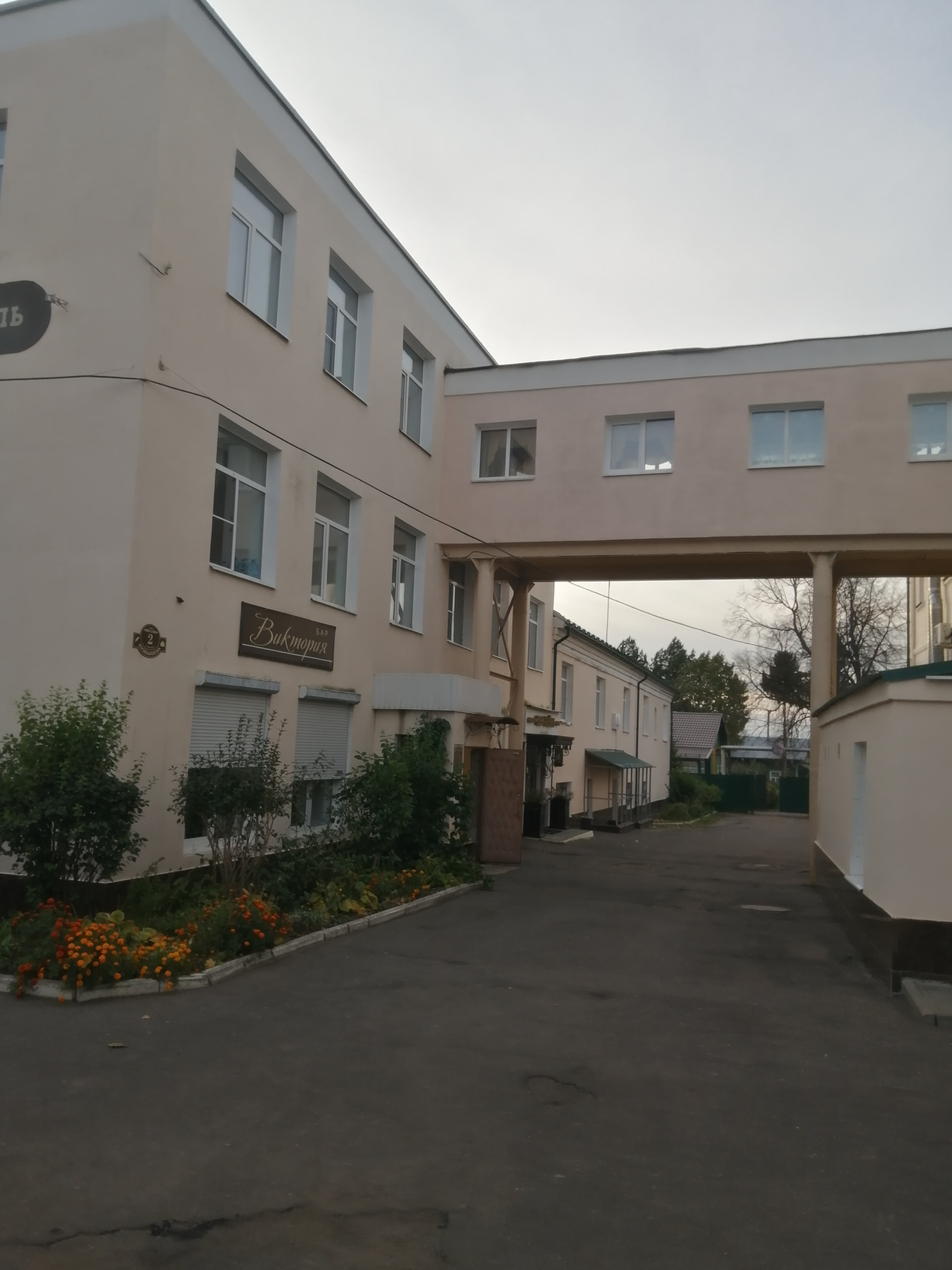 Фото Сон & Лён