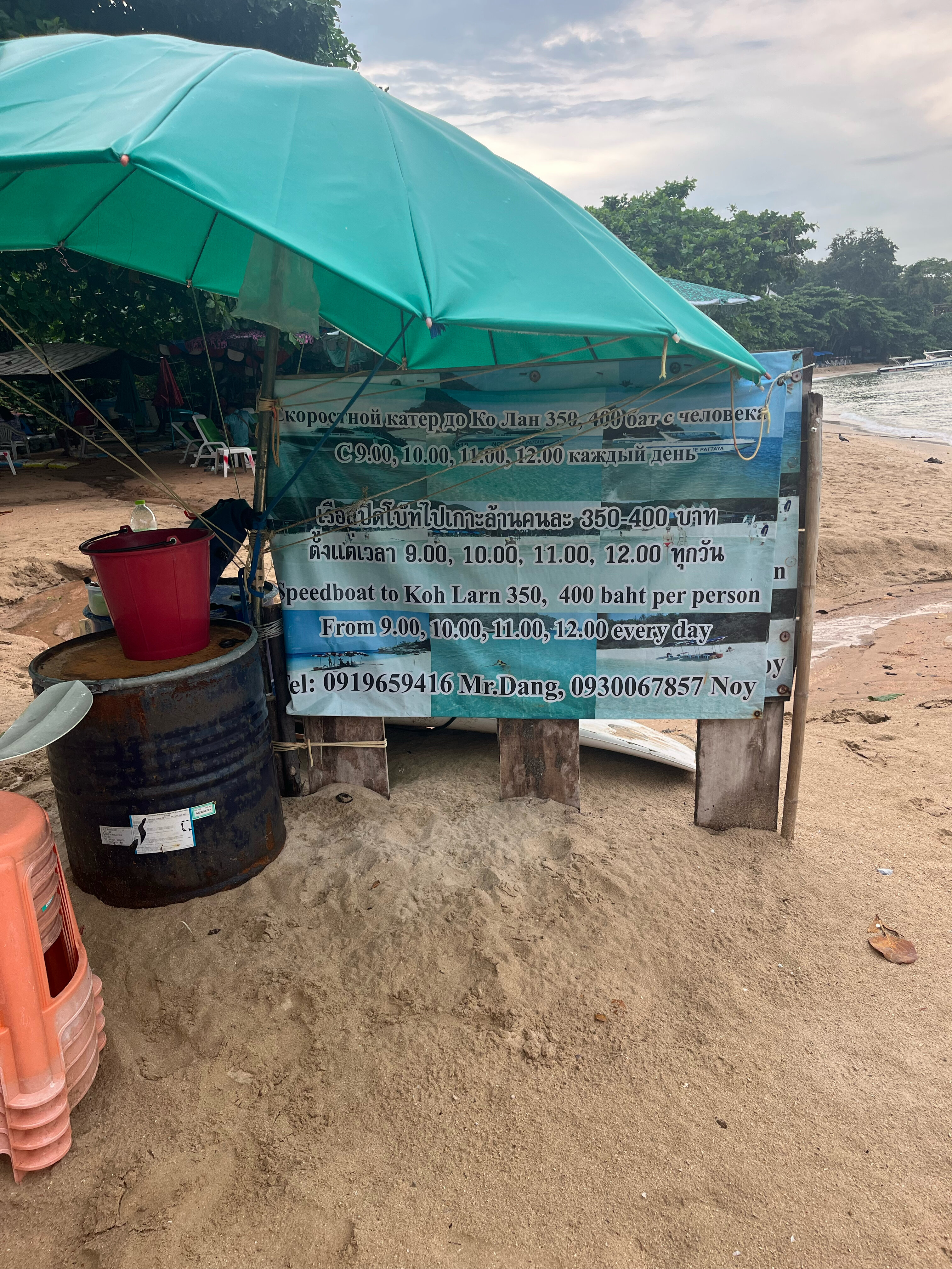 Фото Cross Pattaya Pratamnak