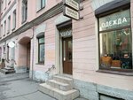 Sumki_na_lomonosova (Tsentralniy District, Lomonosova Street, 12/66), bags and suitcases store