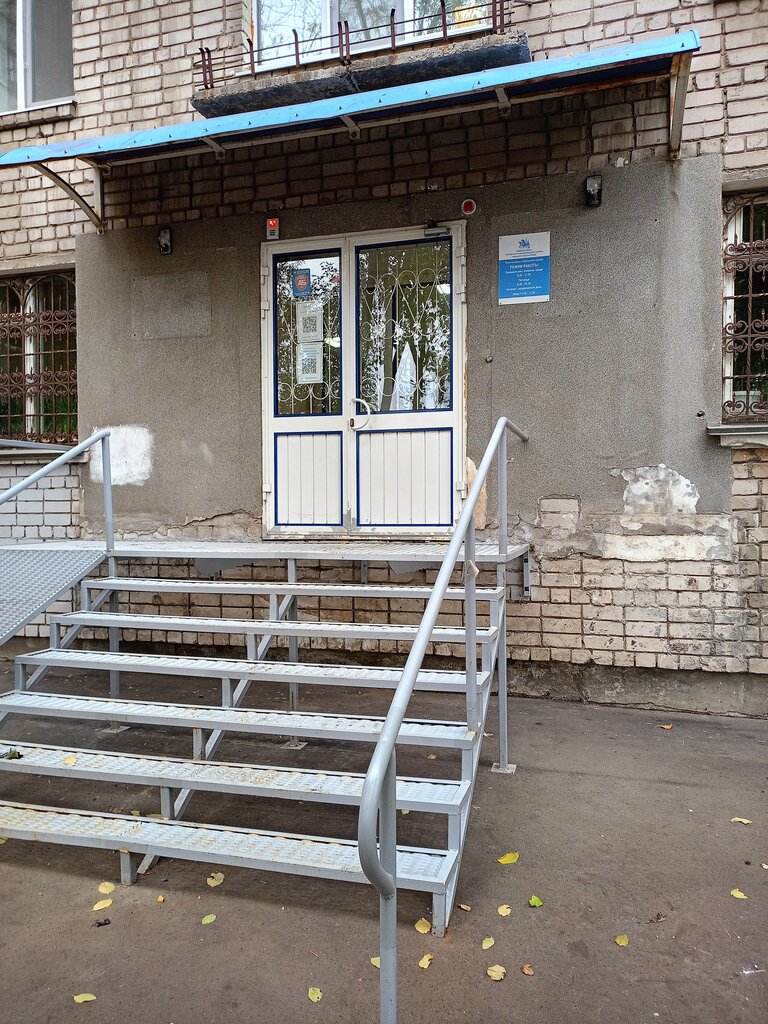 Administration Administration of the Oktyabrsky inner-city district of Samara, public reception, Samara, photo