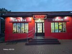 Сладун (stanitsa Zassovskaya, ulitsa Pushkina, 63/1), tienda de productos