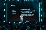Whiteleads (Chaykovskogo Street, 79), agencia de publicidad