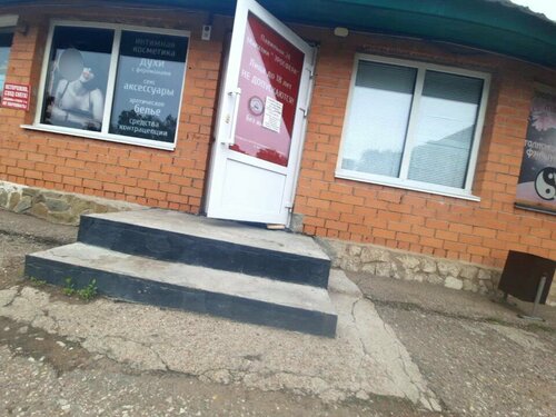 Толық лесбиянкалардың суреттері