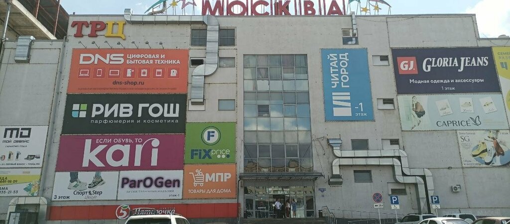 ATM Bank Uralsib, Stavropol, photo