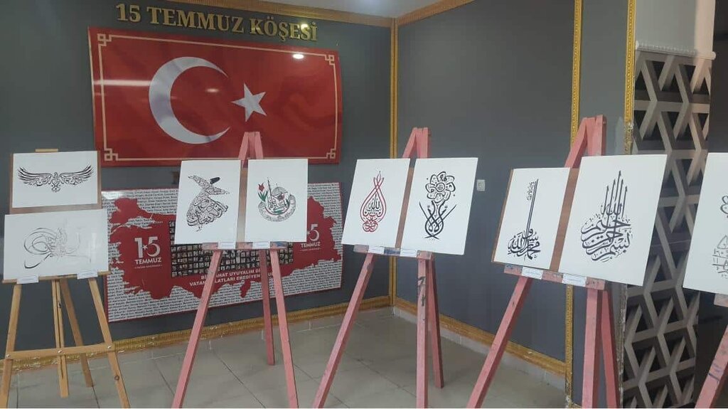 Lyceum Oltu Science High School, Oltu, photo