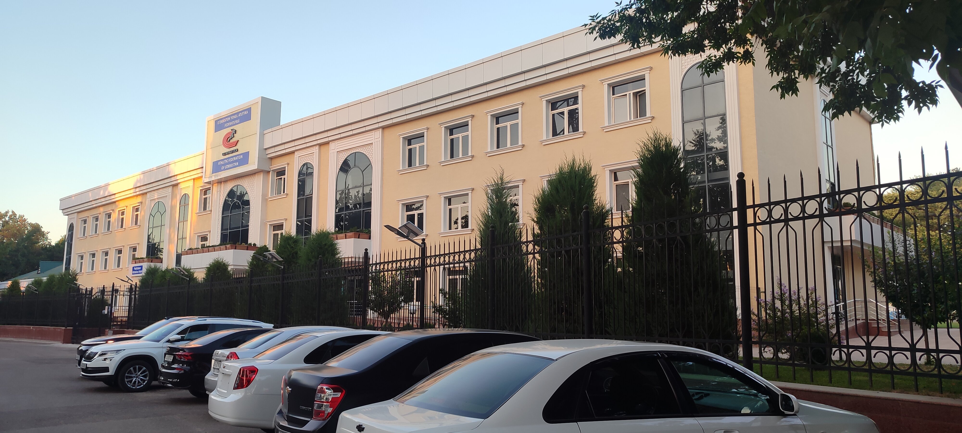 Фото Pakhtakor Athletics Hotel