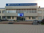 Белореченские минудобрения ЕвроХим (Krasnodar Territory, Belorechenskiy rayon, posyolok Druzhny) ، مواد غذائية خام